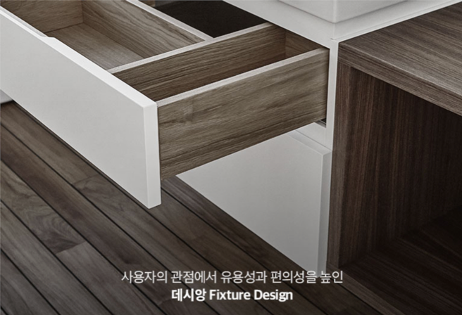 사용자의 관점에서 유용성과 편의성을 높인 Fixture Design
